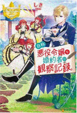 间谍过家家 免费动漫
